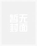 堕海（校园nph）